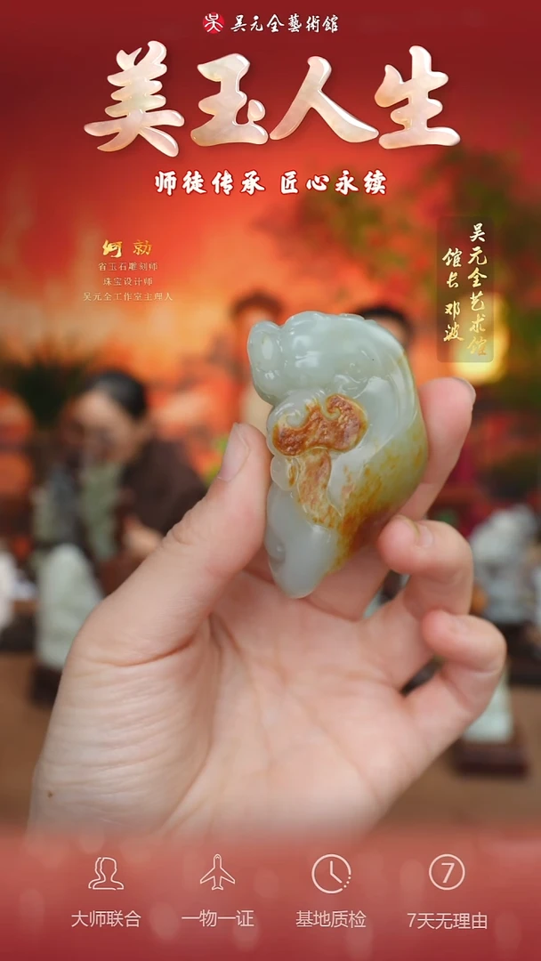 未镶嵌和田玉挂件45-回头貔貅   独颗籽