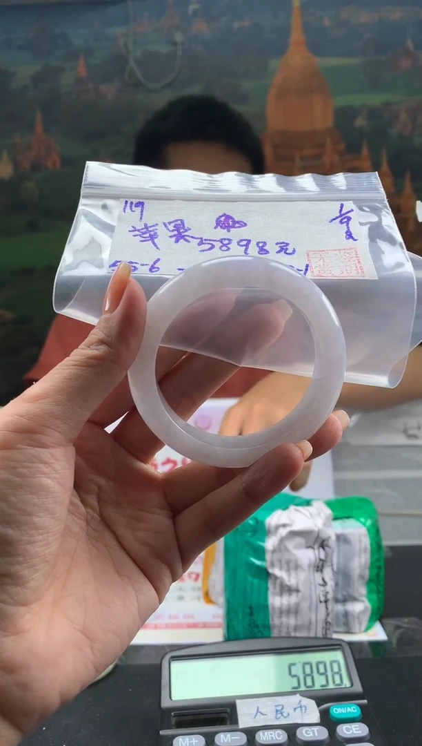 未镶嵌手镯翡翠苹*翡翠手镯 下单联系小耳机#119