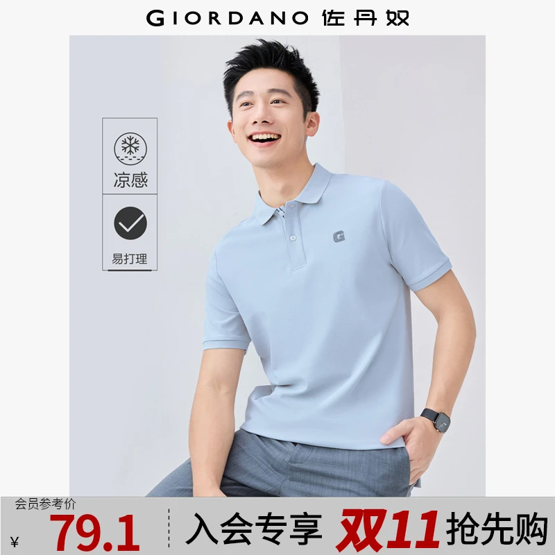 佐丹奴Polo男装易打理字母刺绣珠地布针织短袖POLO 01015385