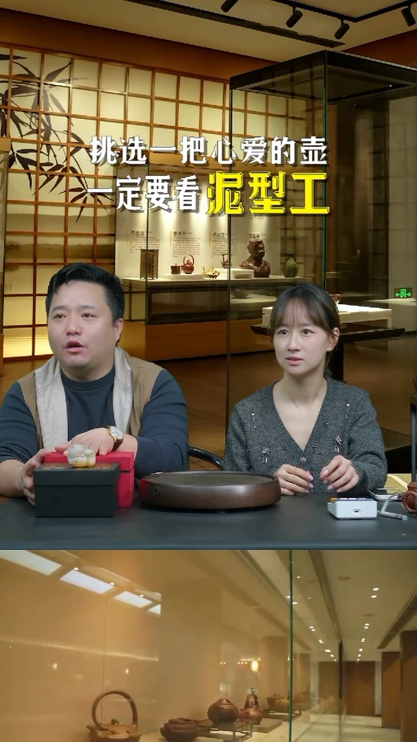 JCY-0456诸事大吉+壶