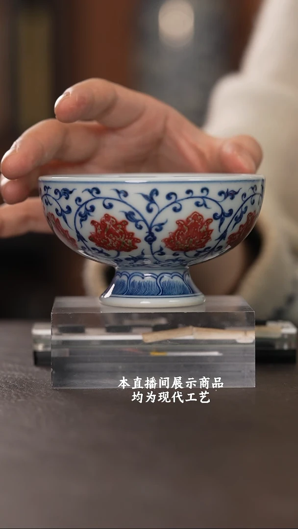 杯和然窑之精美茶器