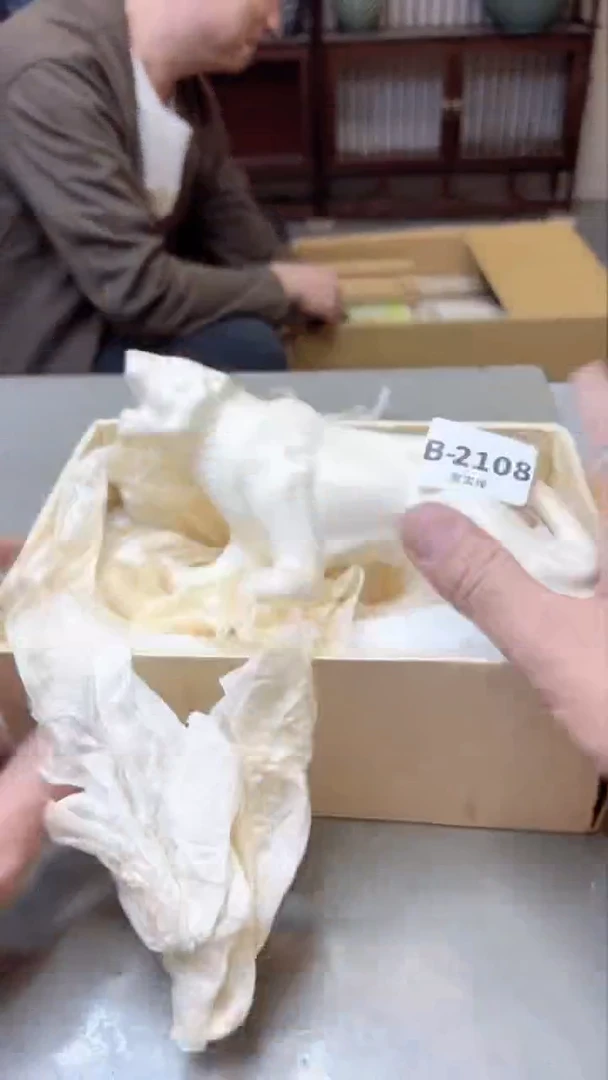 【闪购商品】瓷片2108聚宝缘二号店