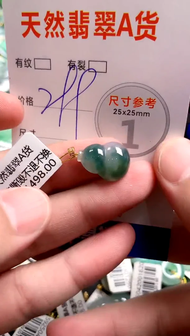 翡翠18K金镶嵌颈饰0784447868