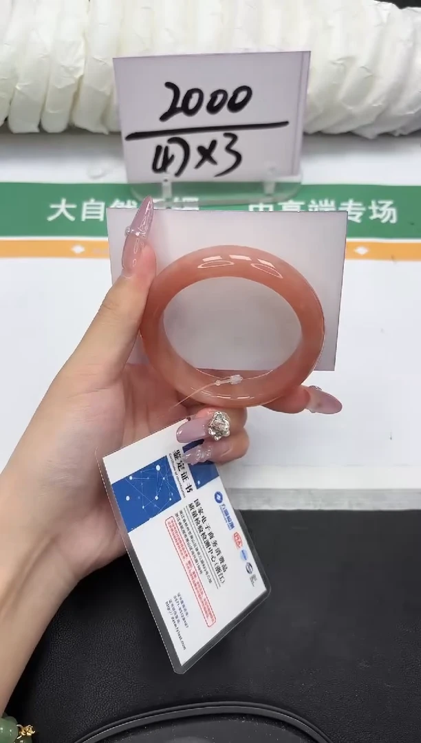 未镶嵌手镯石英质玉223-54.3