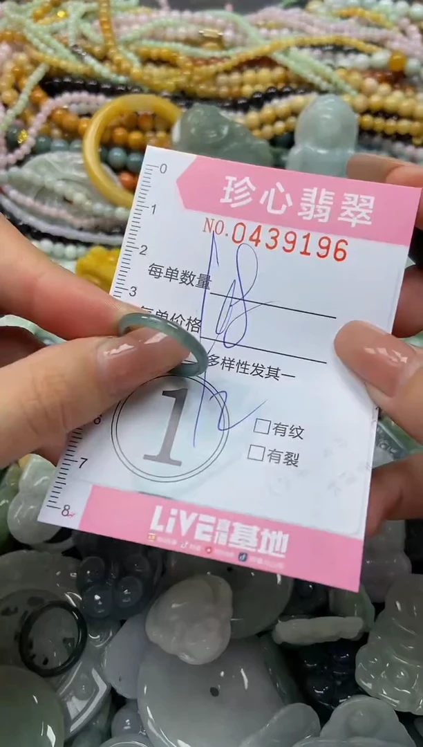 颈饰未镶嵌翡翠闪购0439196