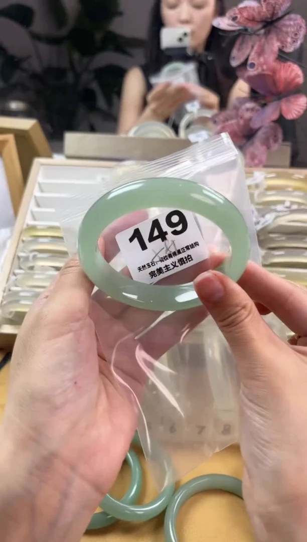 石英质玉手镯未镶嵌149