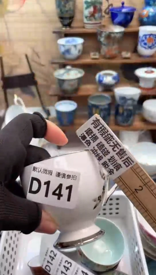 【闪购商品】瓷片闪购闪购闪购闪购