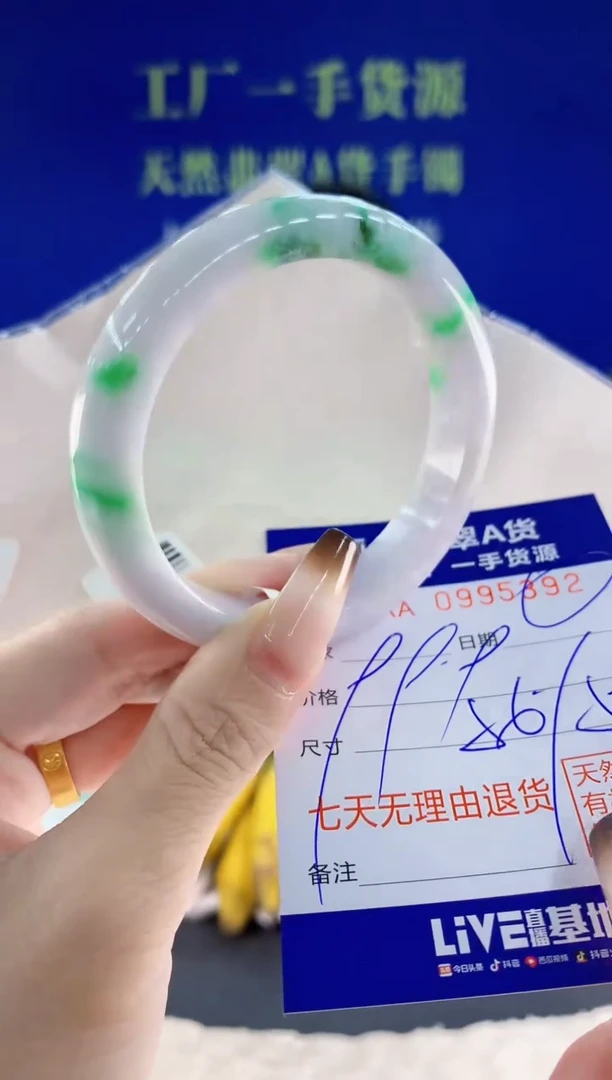 未镶嵌手镯翡翠92天然翡翠A货