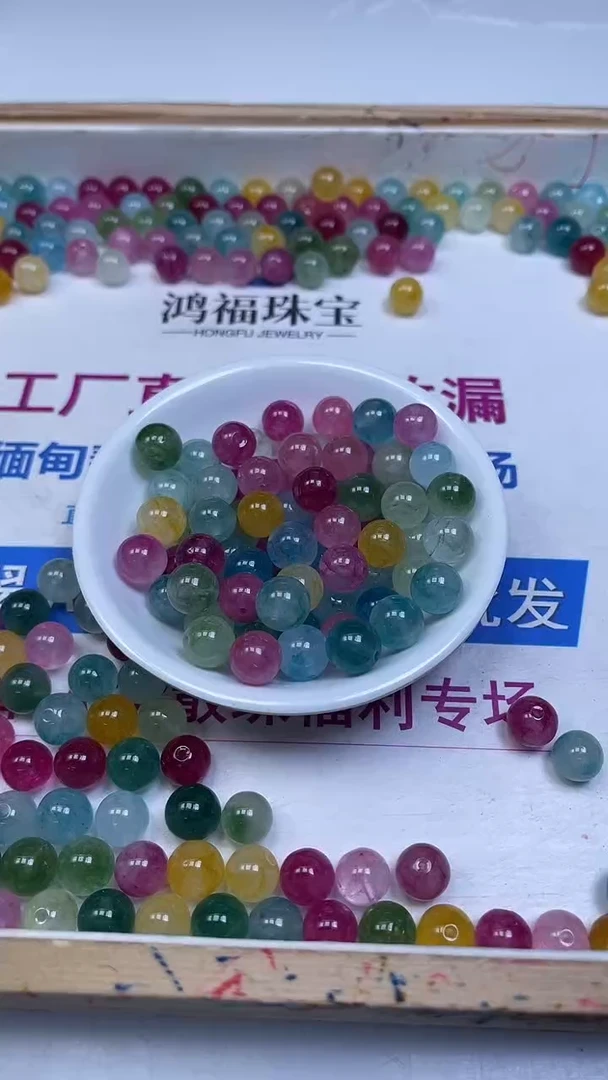 未镶嵌散珠碧玺M686 彩虹碧玺10mm10个6.9元