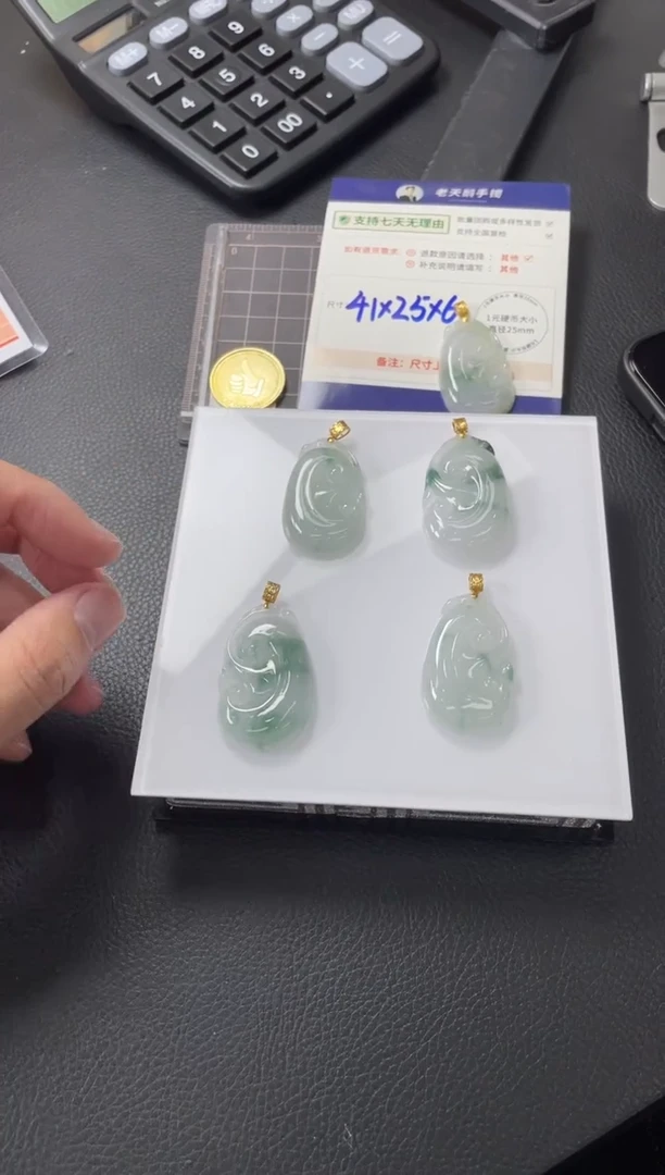 【闪购商品】翡翠挂件18K金镶嵌飘花如意配绳/多样性发其一CP