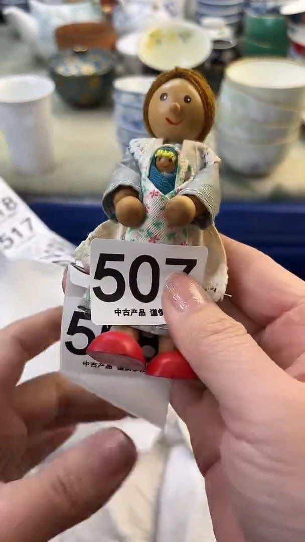 瓷片龚*507.......