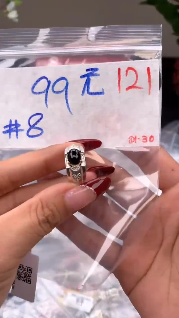 【闪购商品】定制翡翠未镶嵌毛货需精细抛光拍一发一