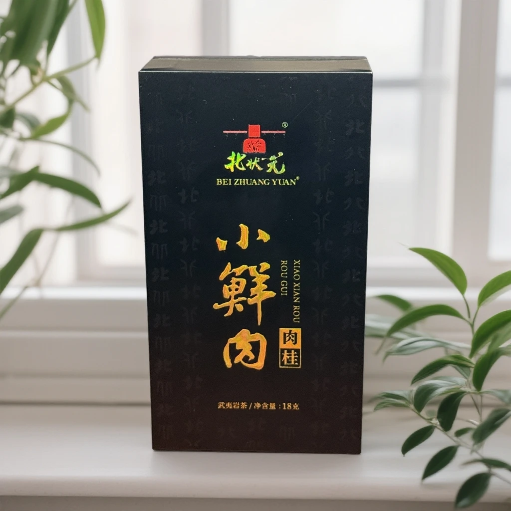 北状元小鲜肉 坑涧肉桂 商务盒18克