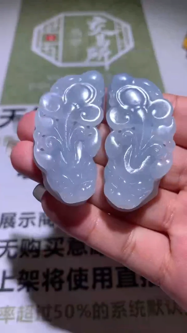 定制翡翠未镶嵌毛货-不退不换-