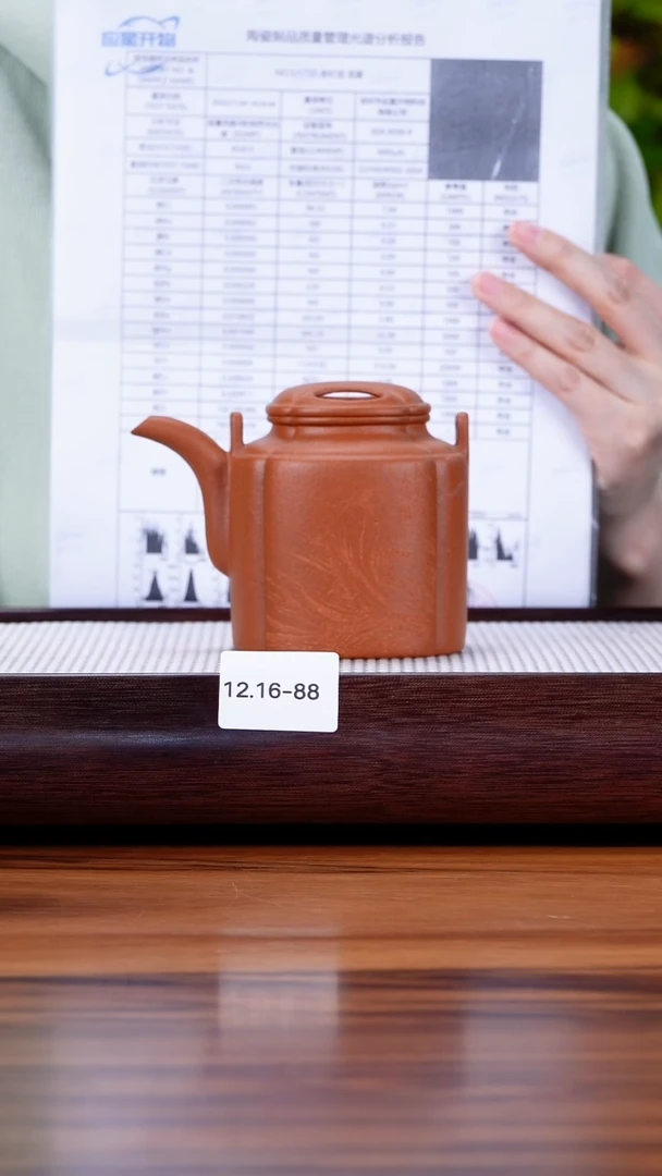 茶壶紫砂柯*12.16-88  大红泥 筋纹洋桶