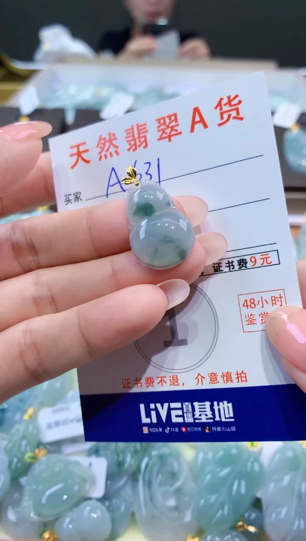 颈饰18K金镶嵌翡翠天然翡翠A货挂件