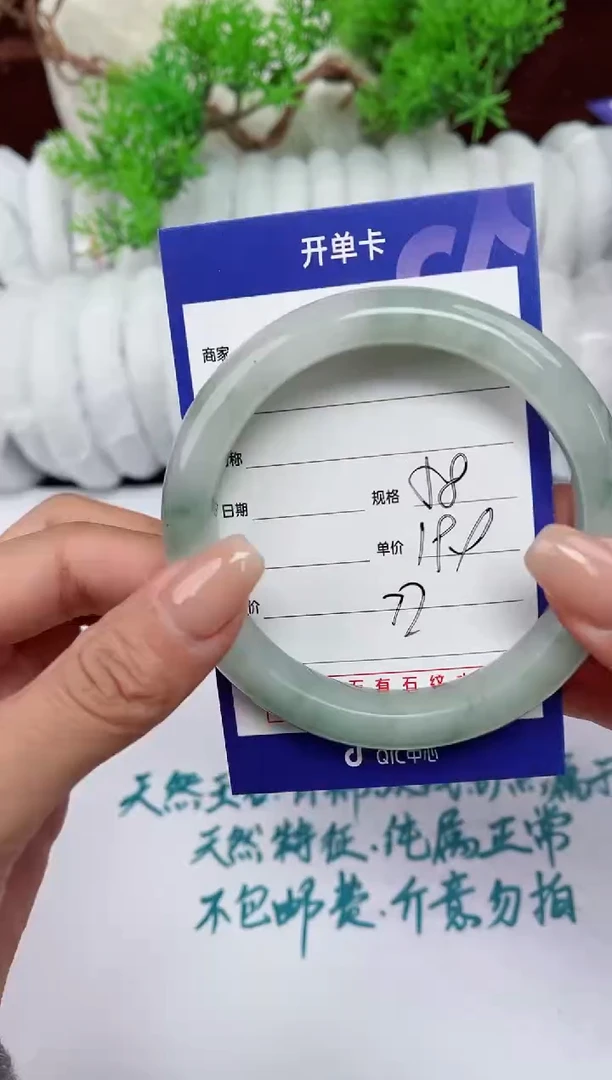 【闪购商品】石英质玉手镯未镶嵌77