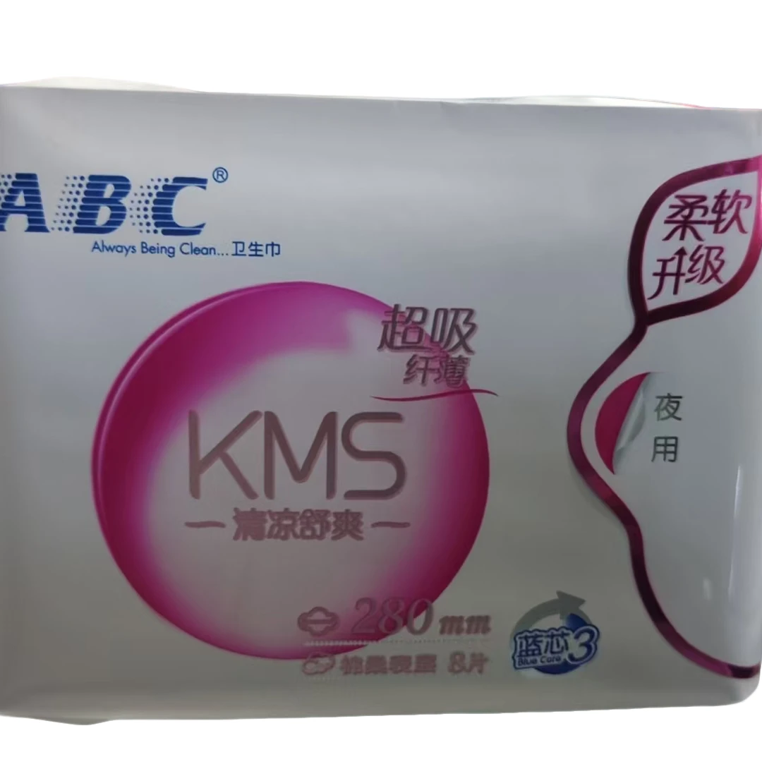 ABC夜用卫生巾（280mm）