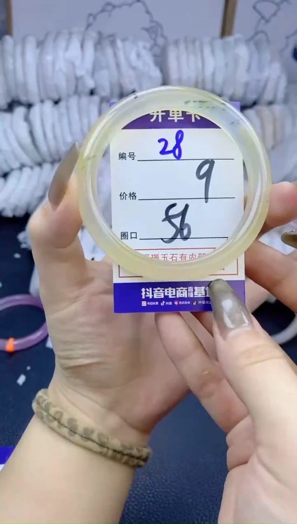 手镯玛瑙/玉髓未镶嵌28