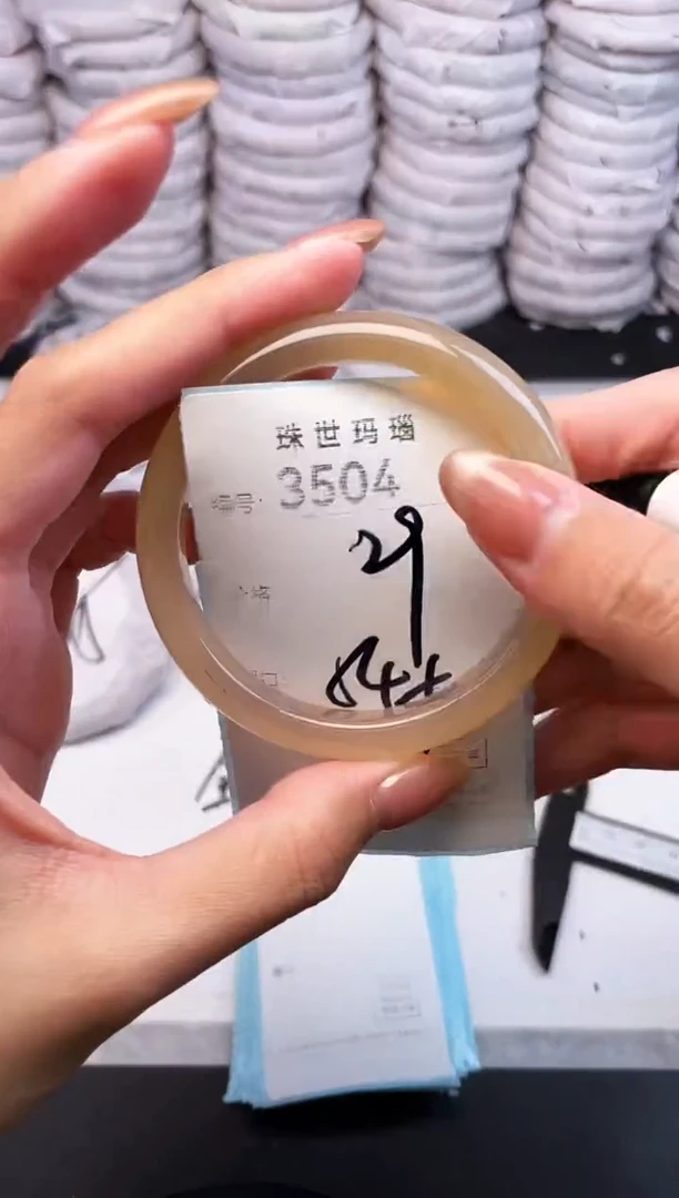手镯玛瑙/玉髓未镶嵌3504
