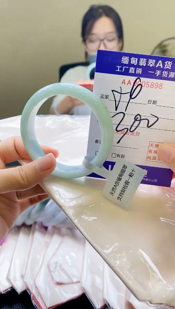 翡翠手镯未镶嵌AAAAAAA