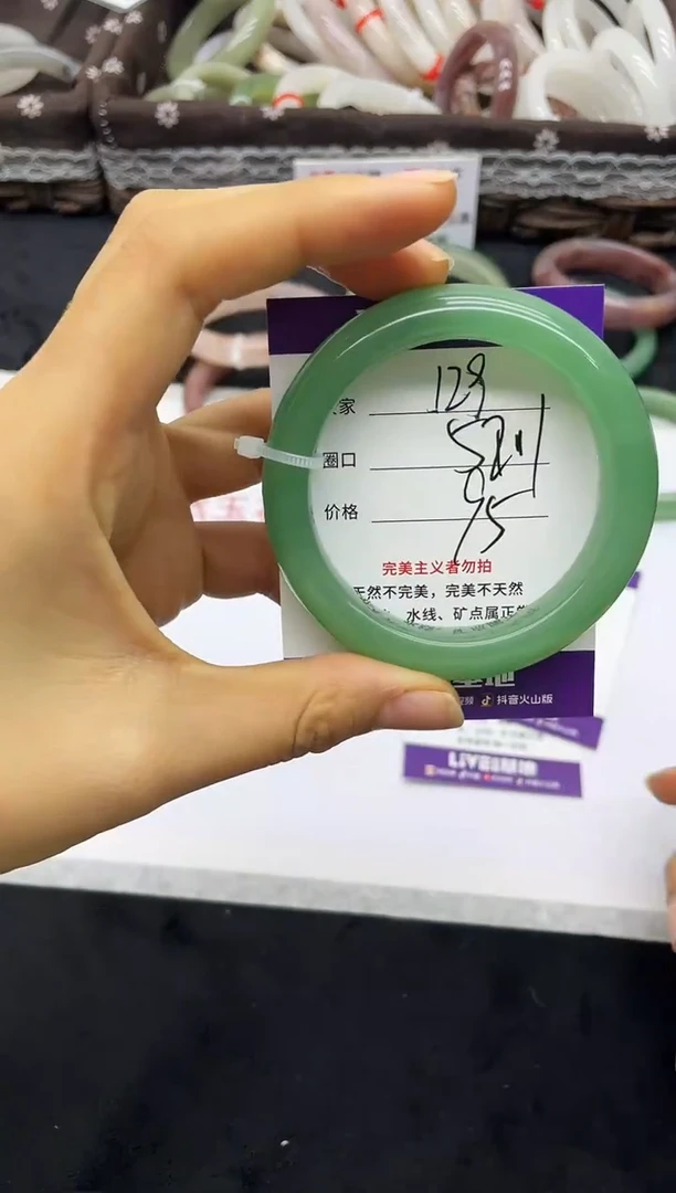 未镶嵌手镯石英质玉129