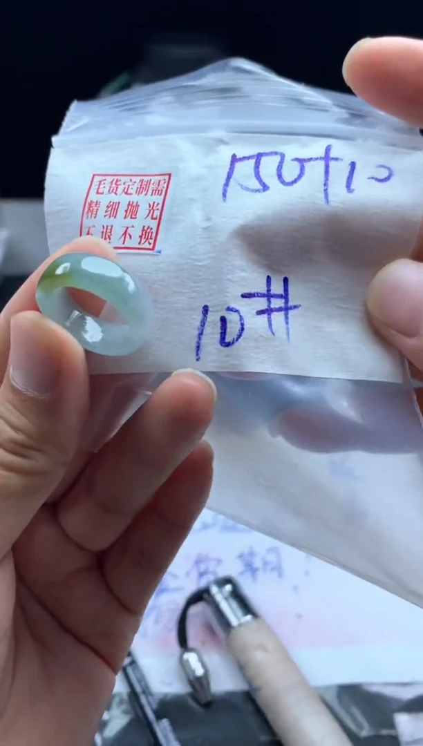定制翡翠未镶嵌毛货需精细抛光戒圈10#