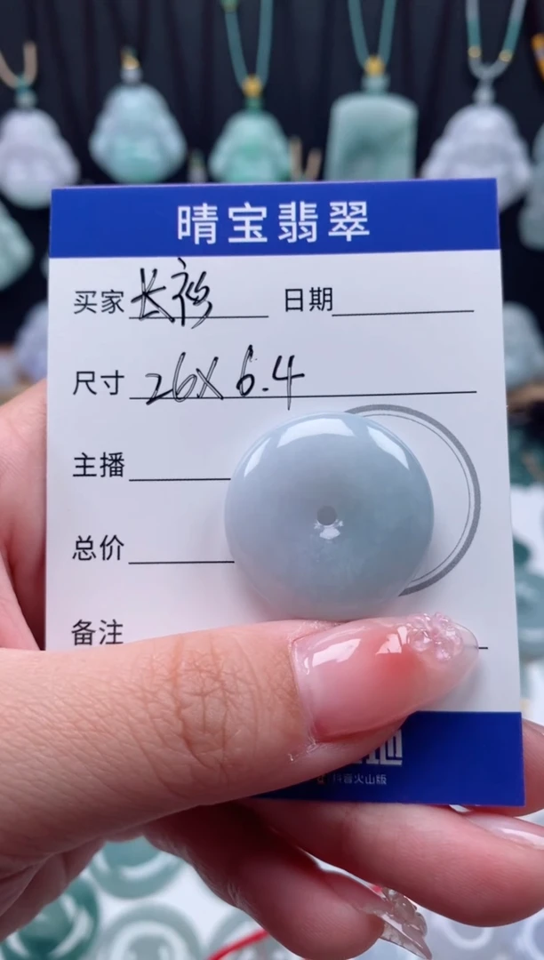 翡翠未镶嵌颈饰天然翡翠