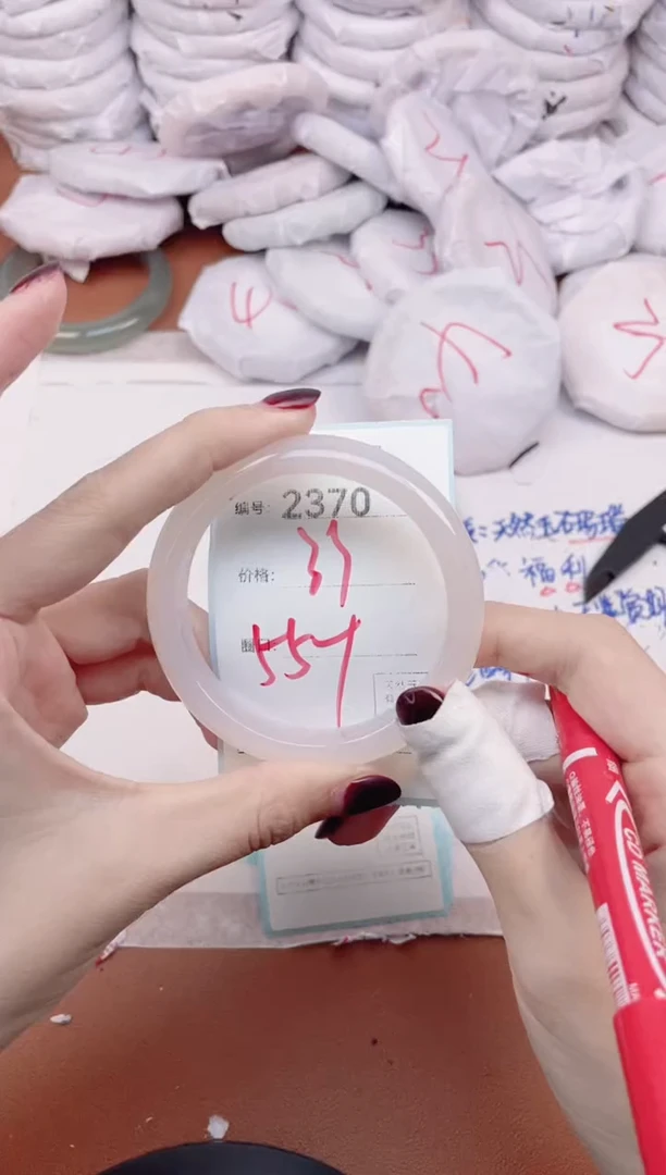 【闪购商品】玛瑙/玉髓手镯未镶嵌2370