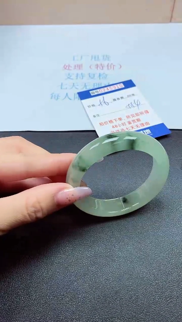 0以实物为准0000245910