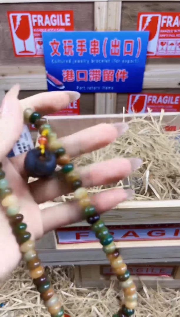 云间记闪购福利VVV（无礼盒）