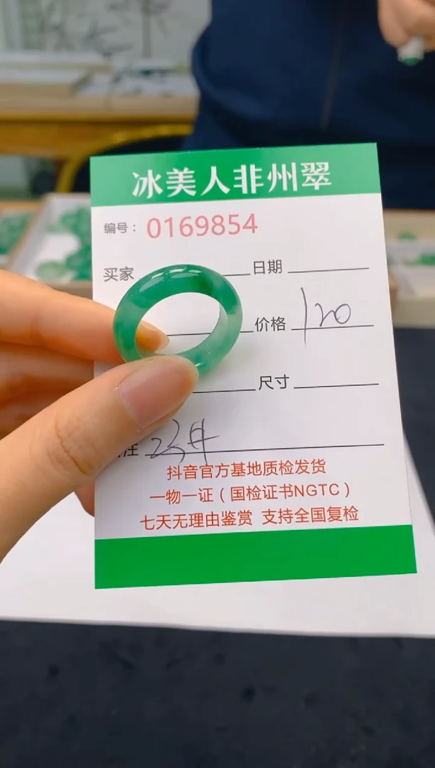 【闪购商品】石英质玉戒圈未镶嵌854