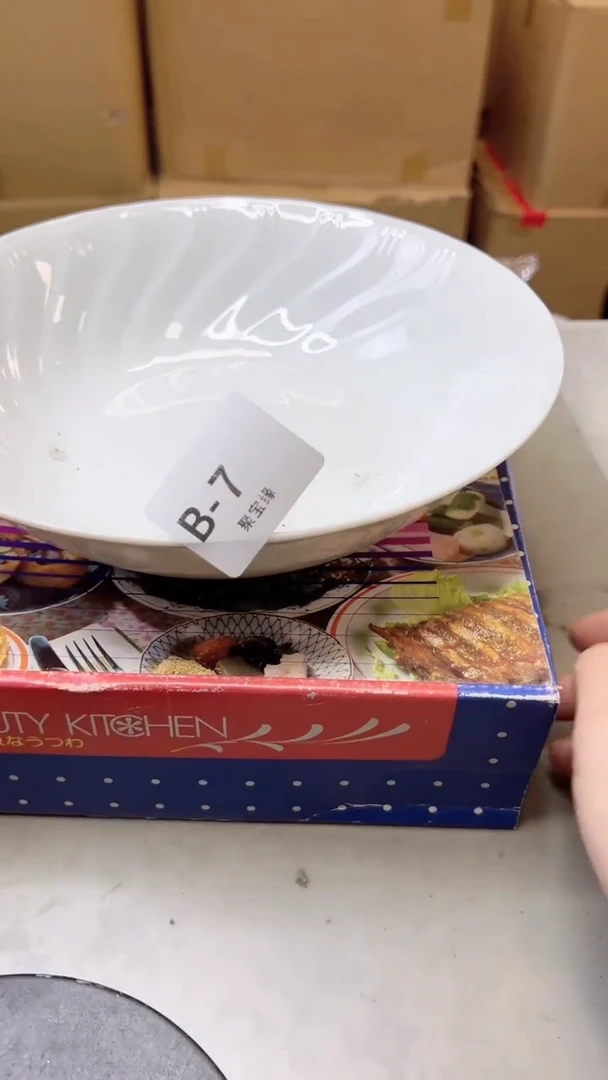 【闪购商品】瓷片7聚宝缘二号店