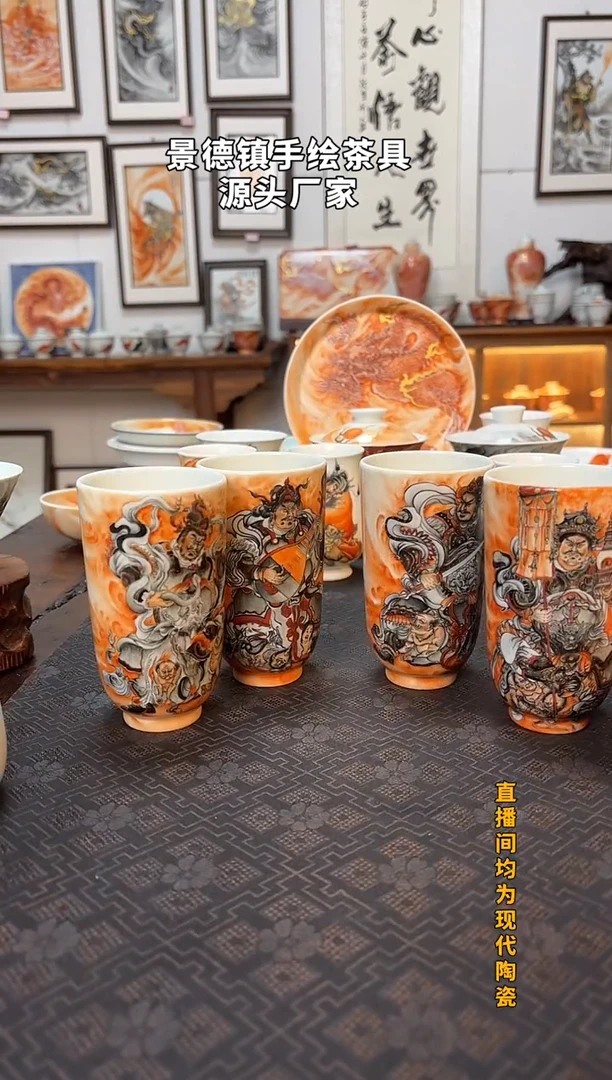 羊**岁四大天王四件1套