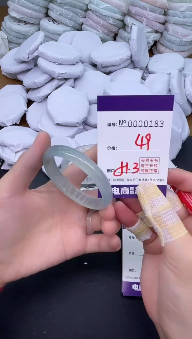 玛瑙/玉髓手镯未镶嵌183