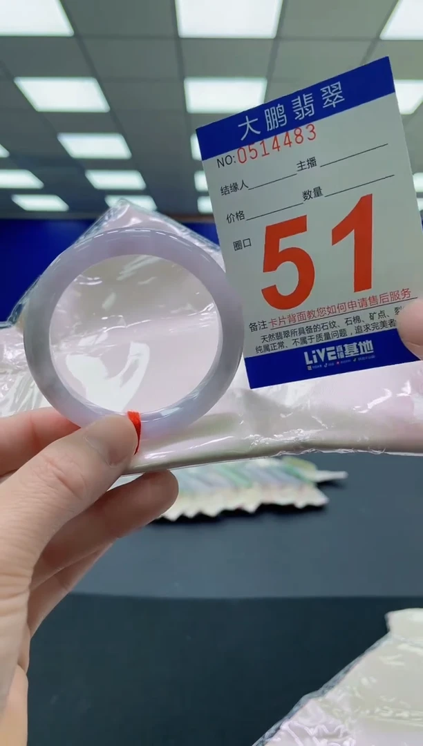 未镶嵌手镯翡翠?****守AAAAAAAAAA