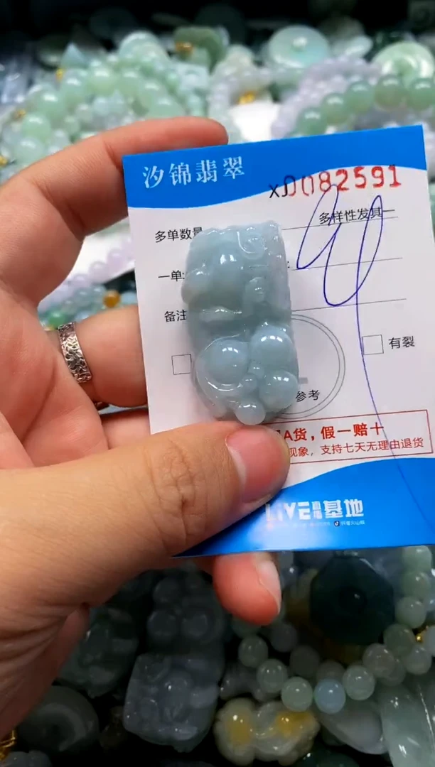 颈饰未镶嵌翡翠闪购商品0082591