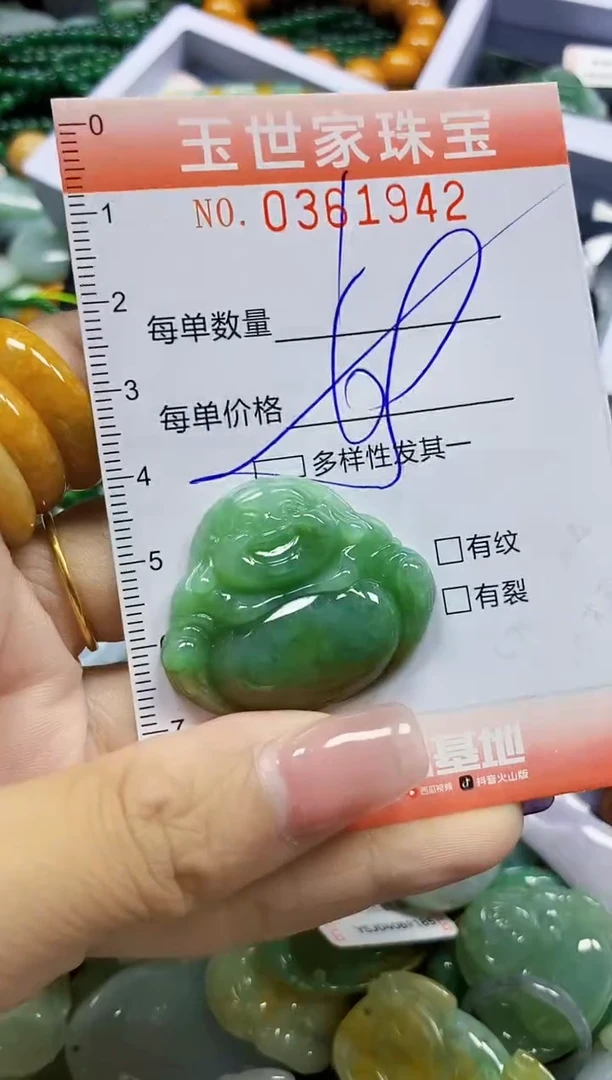 颈饰未镶嵌翡翠翡翠闪购Y0361942多样性发其一