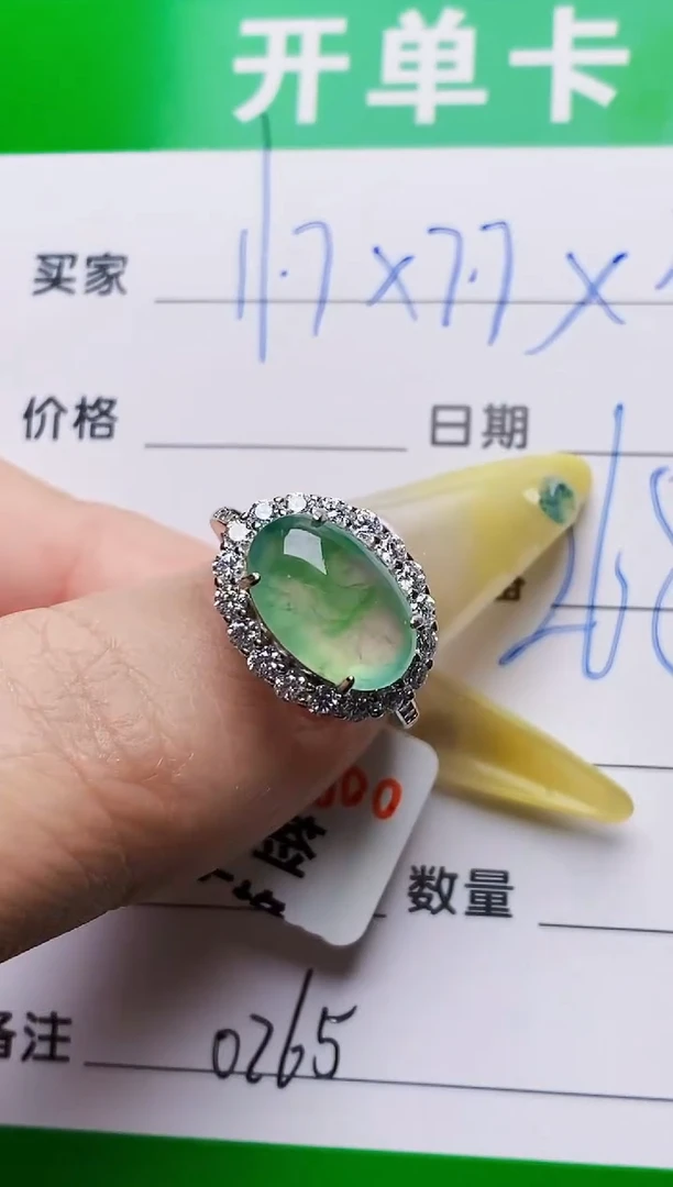 银S925镶嵌戒指翡翠0265