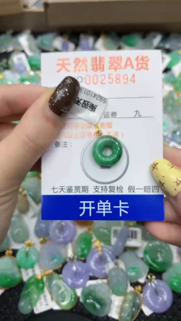 【闪购商品】翡翠颈饰18K金镶嵌1111111111111