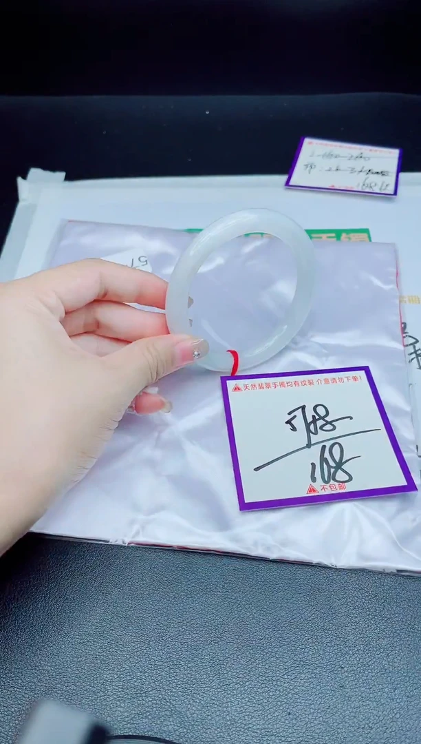 未镶嵌手镯翡翠我