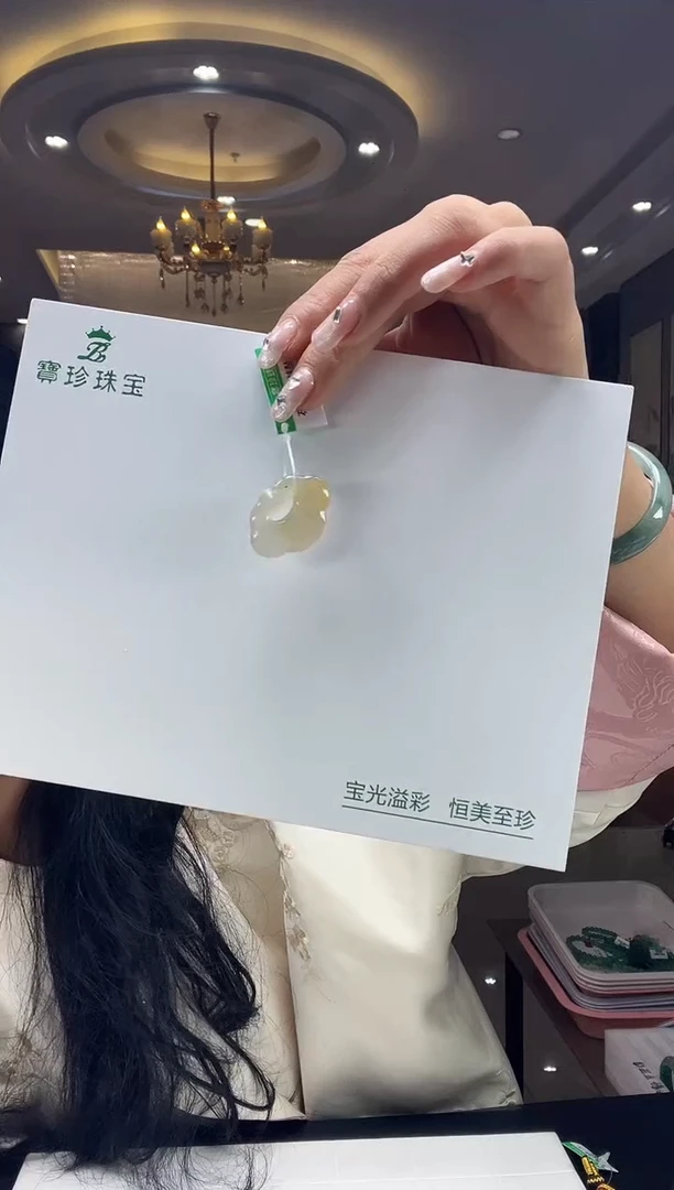 石英质玉手镯未镶嵌吊坠