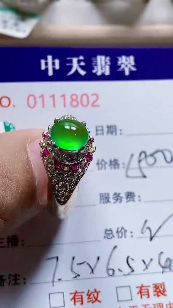 未镶嵌戒指翡翠优****寓未镶嵌1802