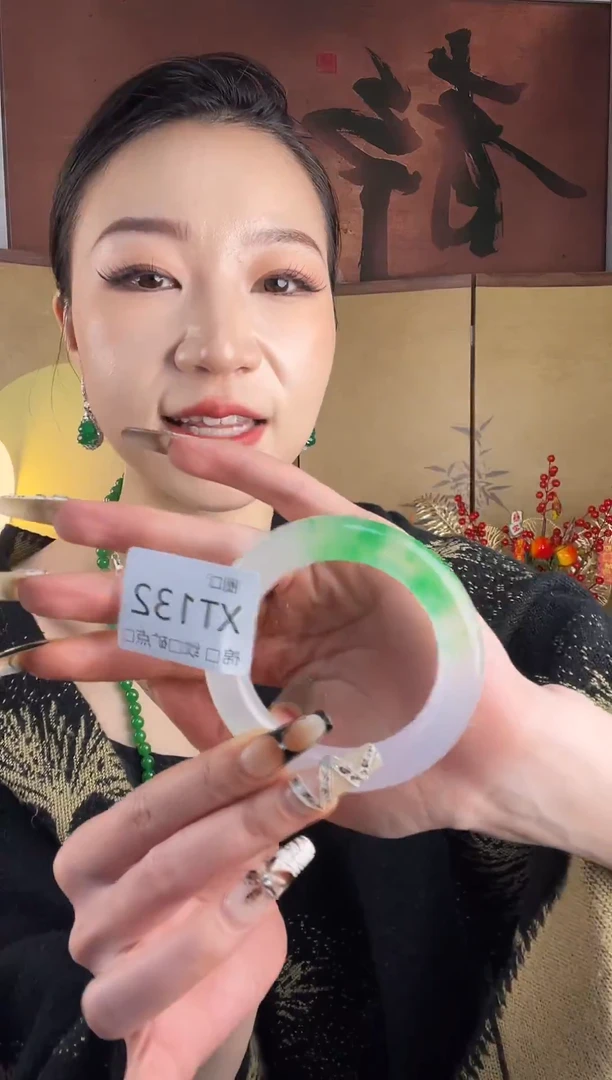 静宝石英岩手镯TX132