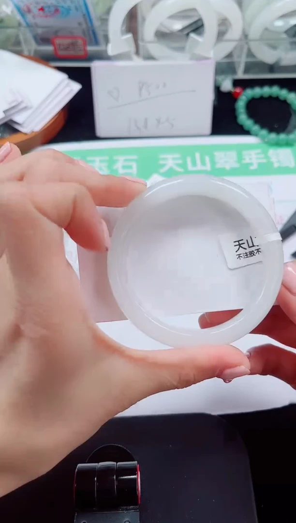 未镶嵌手镯石英质玉113-56/57