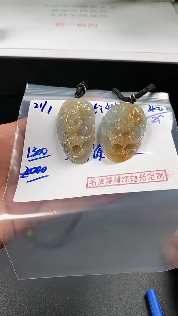 【闪购商品】定制翡翠未镶嵌翡翠毛货抛光拍一发一