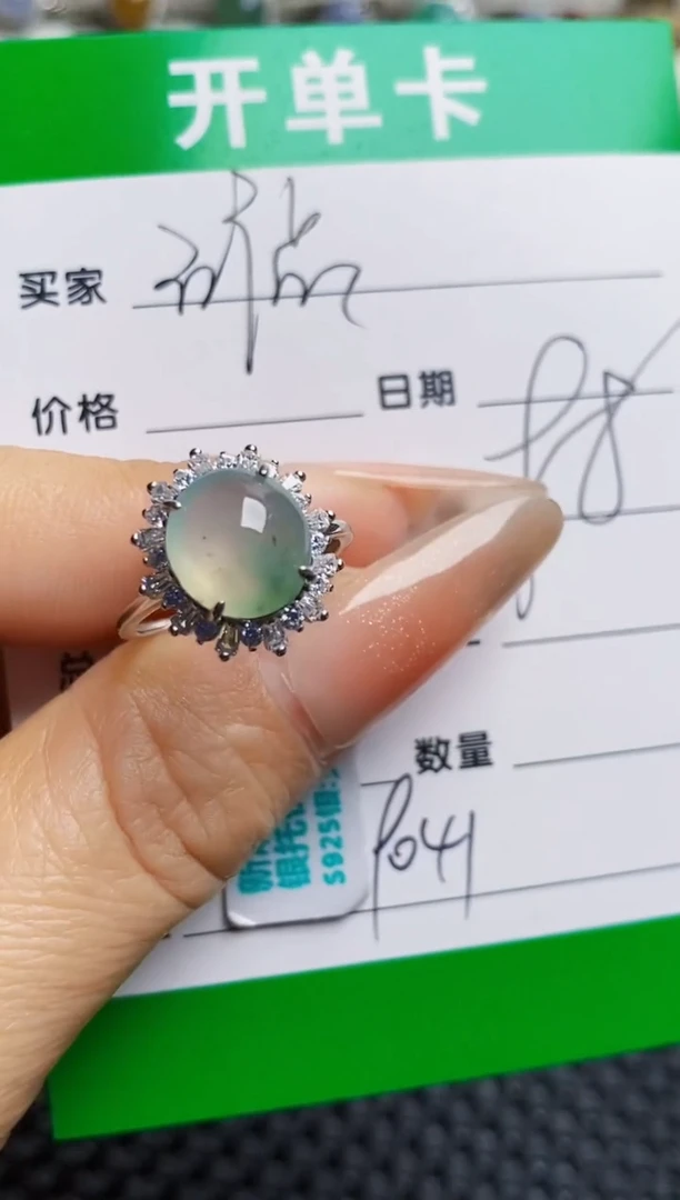 银S925镶嵌戒指翡翠9041