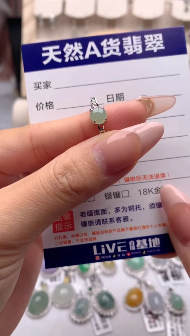 【闪购商品】翡翠耳饰银S925镶嵌1号