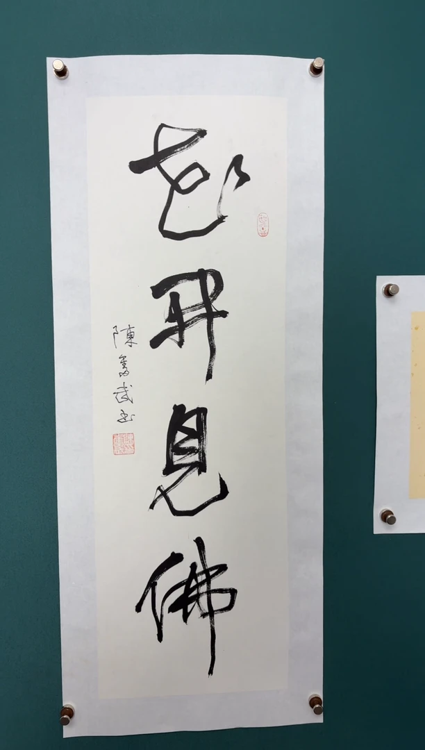 竖款四時书院专属链接