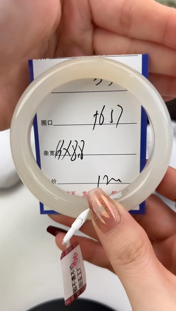 未镶嵌手镯和田玉35颜色微差无瑕疵